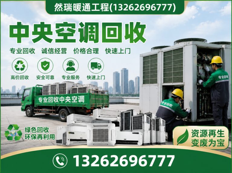 徐汇区上海暖通工程展示图