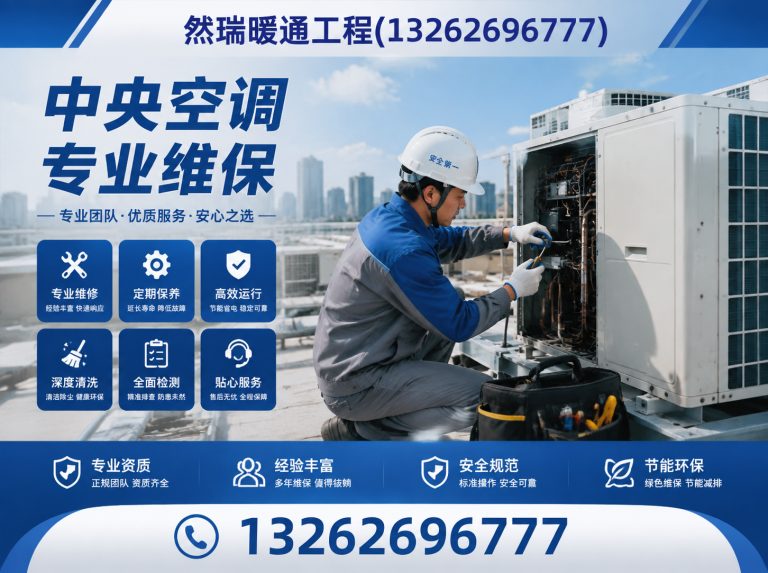 徐汇区整厂拆除回收展示图