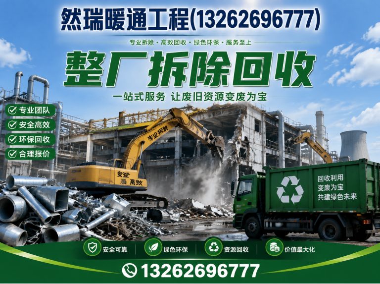 徐汇区中央空调维保展示图